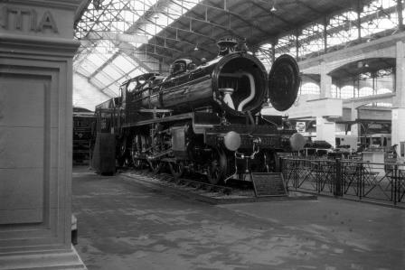 Bluebell Railway Museum